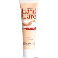 Belita Крем для рук Hand Care Питательный 100 мл