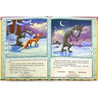 Книга издательства Знаток Русские народные сказки. Часть 5