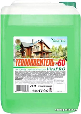 Теплоноситель EcoTherm VitaPro -60 С 20 кг