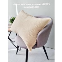 Чехол на подушку Matex Pillowcases Cubic 65-319 (бежевый)