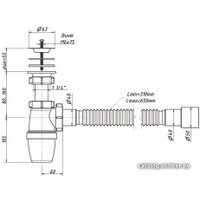 Сифон Орио A-3202
