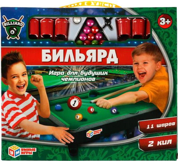 

Настольная игра Умные игры Бильярд R512-H30007-R