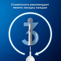 Сменная насадка Oral-B PRO Sensitive Clean EB60X-4 (4 шт)