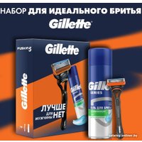 Подарочный набор Gillette Fusion с 1 сменной кассетой + гель для бритья Series Успокаивающий 200 мл