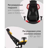 Игровое (геймерское) кресло TopChairs Рэтчэт GMP-001-1 (желтый) в Барановичах
