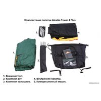 Кемпинговая палатка AlexikA Tower 4 Plus Fib (зеленый)