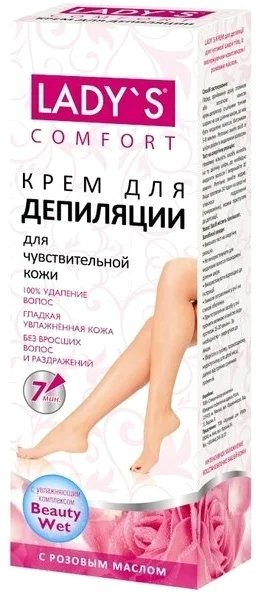 

Крем Lady's Comfort Для чувствительной кожи с розовым маслом (100 мл)