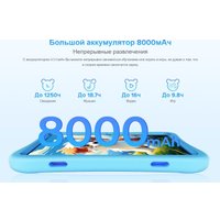 Планшет Oukitel OT6 Kids 4GB/64GB Wi-Fi (серый, с чехлом и стилусом)