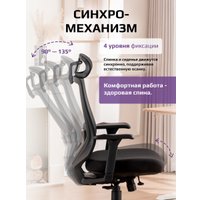 Офисное кресло Evolution HybridFlex Black (черный)