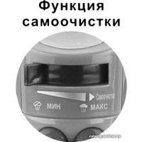 Утюг Vitesse VS-685