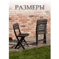 Стул Ipae Progarden BIR80CAN-4 (антрацит)