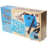 Набор для выжигания Десятое королевство Узор-10к 03863