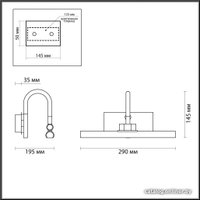 Подсветка для картин Odeon Light Geba 4910/5WL