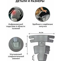 Массажер для ног Planta MFC-80