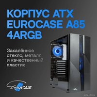 Корпус Eurocase A85 ARGB в Витебске