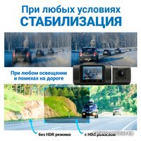 Видеорегистратор-GPS информатор (2в1) TrendVision Proof 3CH GPS