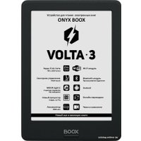 Электронная книга Onyx BOOX Volta 3 (черный)