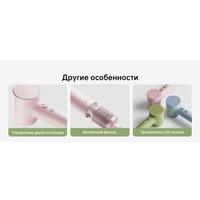 Фен Laifen Mini (розовый)