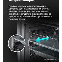 Газовый духовой шкаф MAUNFELD MGOG 673W