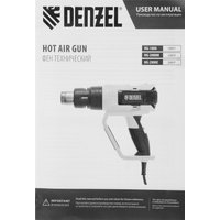 Промышленный фен Denzel HG-2000E