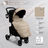 Коляска прогулочная «книга» Sweet Baby Rapido (beige)