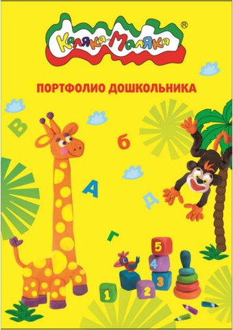 Набор файлов Каляка-Маляка ПДППКМ