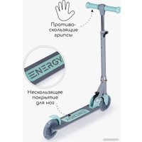 Двухколесный детский самокат Amarobaby Energy AB23-27ENE/0912 (серый/мятный)