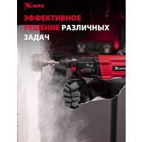 Перфоратор MTX MRH-600-22