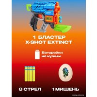 Бластер игрушечный Zuru Extinct 21 см 4870 (голубой)