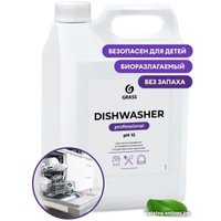 Гель для посудомоечной машины Grass Dishwasher 6.4 кг