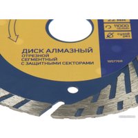 Отрезной диск Tundra 1857768