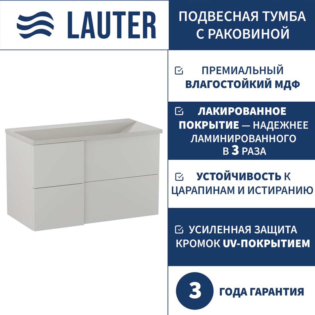 

Lauter Тумба под умывальник Nelli 90 (бело-серый п/мат/бело-серый)