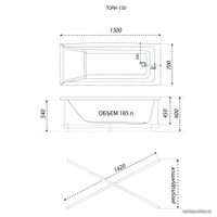 Ванна 1AcReal Тори 150х70 (с ножками и экраном)