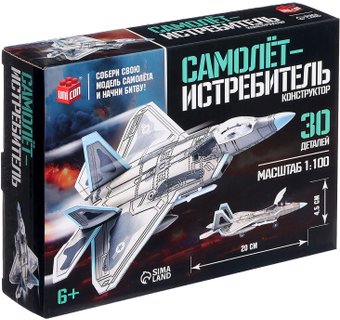 Конструктор Unicon Истребитель штурмовик 23-29 9941216 (30эл)