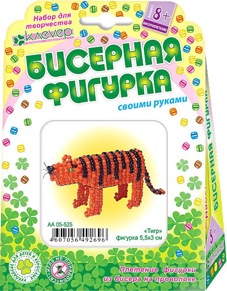 

Набор для создания поделок/игрушек Клеvер Тигр АА 05-525