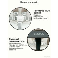 Трансформер Bubago Amelia BG 103-1 (крем-брюле)