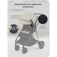 Универсальная коляска Rant Basic Ventura RA165 (green)