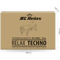 Массажный стол SL Relax Techno MT-T-BEIGE (бежевый) в Лиде