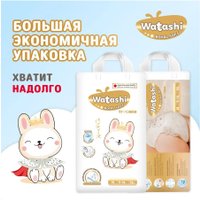 Трусики-подгузники Watashi Royal Soft 4 L 9-14 кг (168 шт)