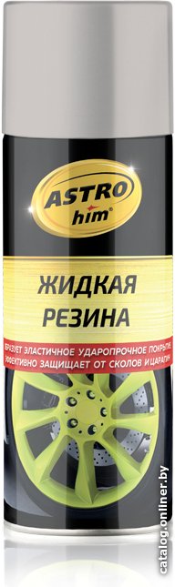 ASTROhim Жидкая резина Ас-656 520мл (серебристый)