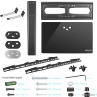 Стойка для телевизора Kromax X-STAND-2 (черный)