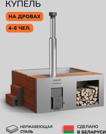 Купель Scandinaf Elite 200