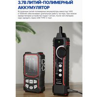 Трассоискатель 5bites LY-CT016
