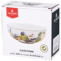Салатник Agness 358-2079