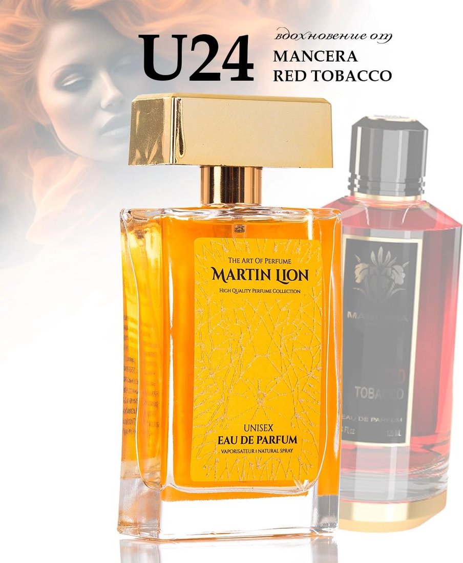 Парфюмерная вода Martin Lion аналоговый парфюм U24 Mancera Red Tobacco EdP (50 мл)