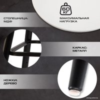 Кухонный стол AMI Fort M (белый матовый)