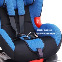 Детское автокресло Siger Кокон ISOfix (синий)