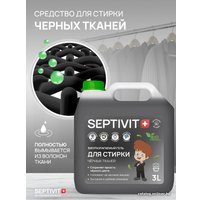 Гель для стирки Septivit Черные ткани (3 л)