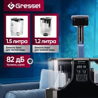 Пылесос Gressel GVC-7311