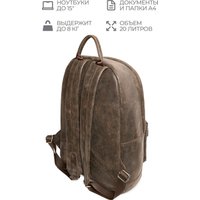 Сумка Igermann 683 15С683К5 (коричневый)